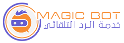 Emargy Bot
